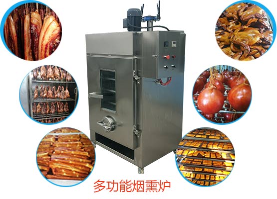 恒匯食品機(jī)械廠(chǎng)家