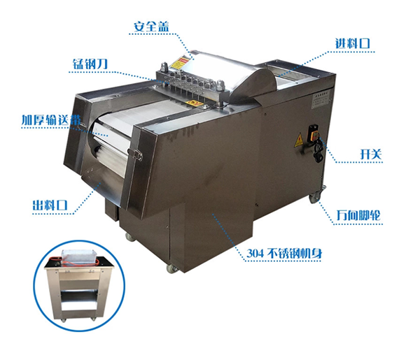 全自動(dòng)禽類剁塊機(jī) 刀片一體成型 久用不斷.png